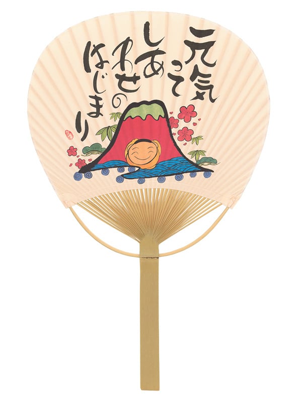 いやしの言葉 竹うちわ｜オリジナルうちわ オリジナル扇子 カレンダー